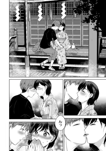 comic Trigger vol.12 Fhentai - Page 13