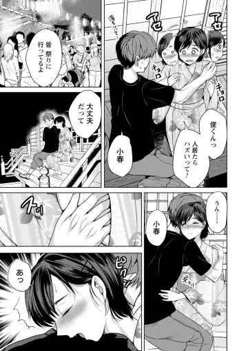 comic Trigger vol.12 Fhentai - Page 14