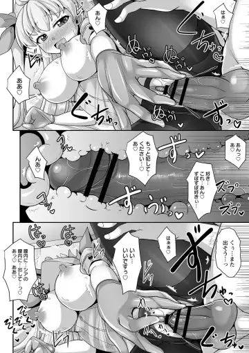 comic Trigger vol.12 Fhentai - Page 63