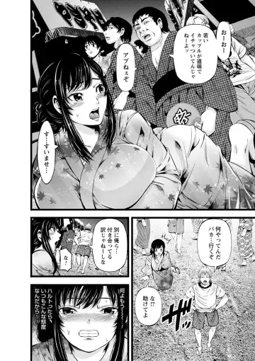 comic Trigger vol.12 Fhentai - Page 69