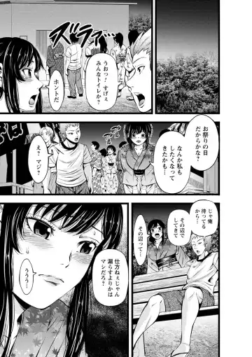 comic Trigger vol.12 Fhentai - Page 70