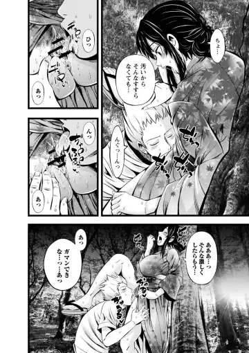 comic Trigger vol.12 Fhentai - Page 75