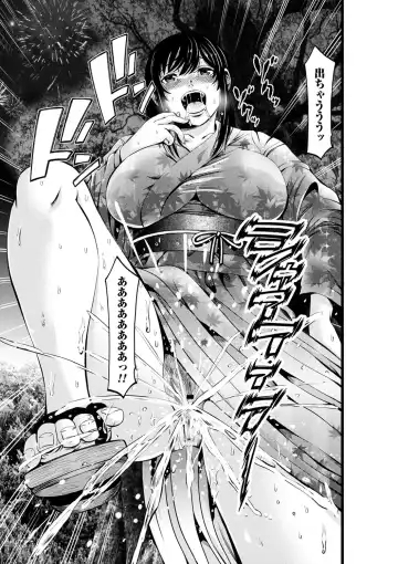 comic Trigger vol.12 Fhentai - Page 76