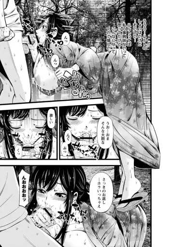 comic Trigger vol.12 Fhentai - Page 78