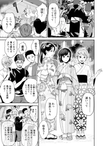 comic Trigger vol.12 Fhentai - Page 8