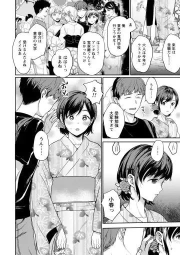 comic Trigger vol.12 Fhentai - Page 9