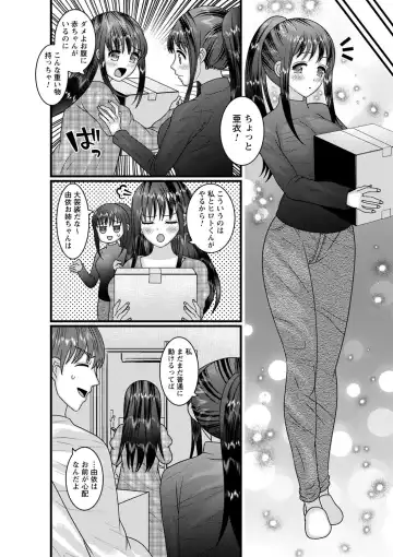 comic Trigger vol.12 Fhentai - Page 97