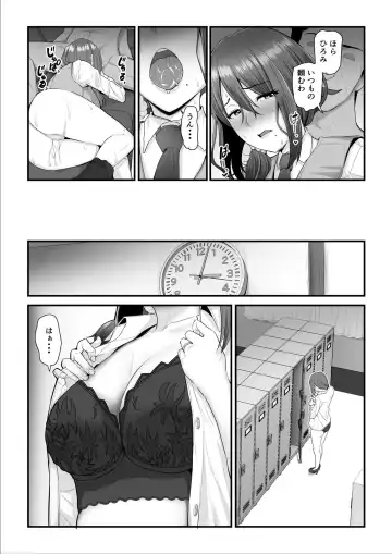 [Nizigensan] Nureta Ajisai 3 Fhentai.net - Page 27