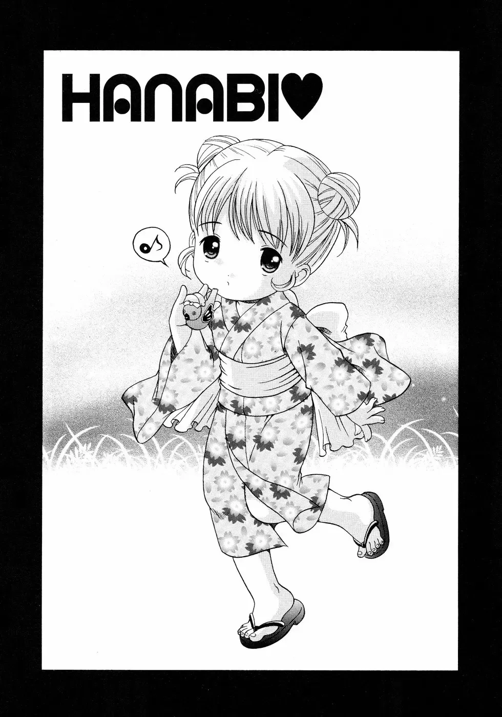 [Nendo.] Loli Ero Fhentai - Page 117