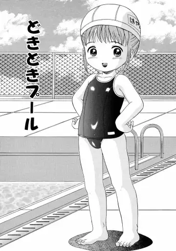 [Nendo.] Loli Ero Fhentai - Page 101