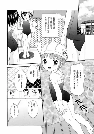 [Nendo.] Loli Ero Fhentai - Page 102