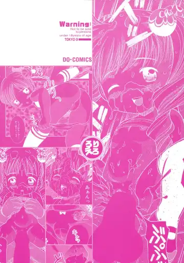 [Nendo.] Loli Ero Fhentai - Page 168