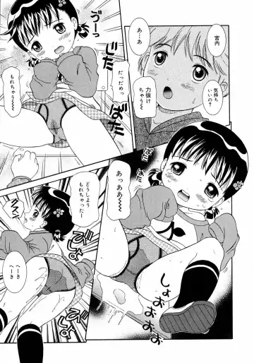 [Nendo.] Loli Ero Fhentai - Page 31