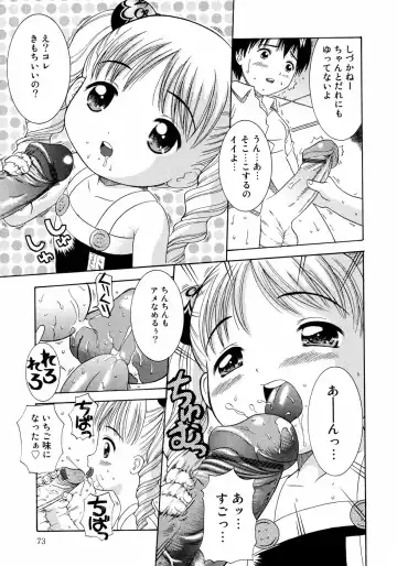 [Nendo.] Loli Ero Fhentai - Page 73