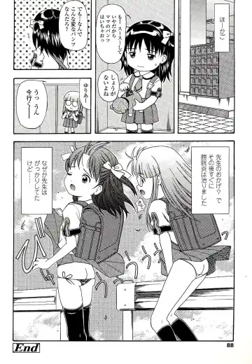 [Nendo.] Miseijuku Shoujo Zukan Fhentai - Page 90