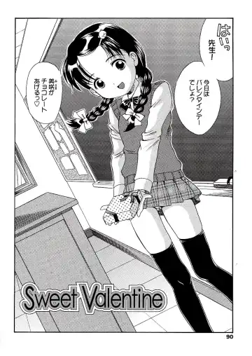 [Nendo.] Miseijuku Shoujo Zukan Fhentai - Page 92