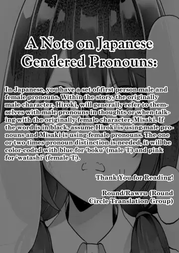 [Kanmuri] I Switched Bodies with my Large-Breasted Yandere Junior Who is Aroused Just by Hearing the Sound of My Voice! Fhentai - Page 3