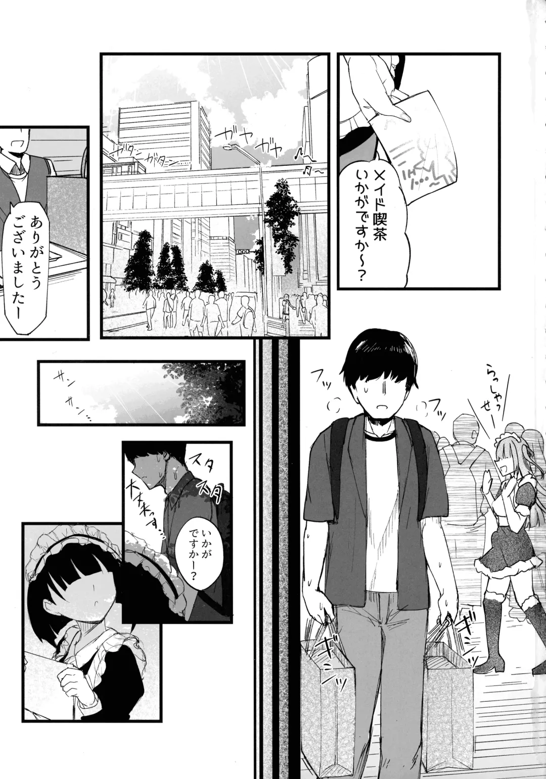 [Akiamare] Futanari JK Maid "Tanari Meido" Fhentai - Page 3