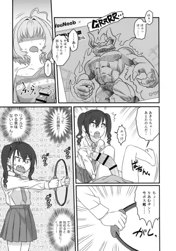 [Canvas Solaris - Hakai Taitei - Radiohead] Yumemi Riamu Futanari Enjou Haishin Fhentai - Page 14