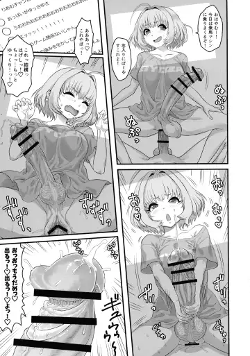 [Canvas Solaris - Hakai Taitei - Radiohead] Yumemi Riamu Futanari Enjou Haishin Fhentai - Page 22