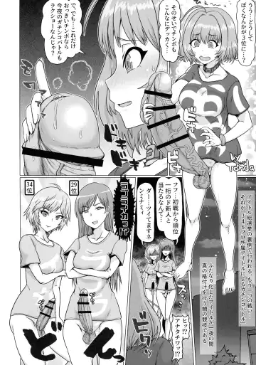 [Canvas Solaris - Hakai Taitei - Radiohead] Yumemi Riamu Futanari Enjou Haishin Fhentai - Page 27