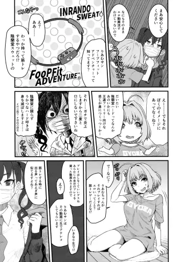 [Canvas Solaris - Hakai Taitei - Radiohead] Yumemi Riamu Futanari Enjou Haishin Fhentai - Page 8