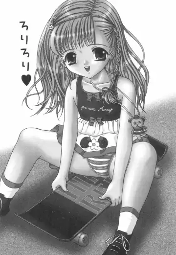 [Nendo.] Okosama Lunch Fhentai - Page 120