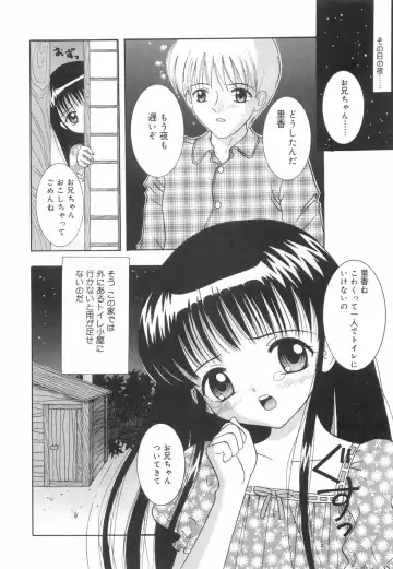 [Nendo.] Okosama Lunch Fhentai - Page 159