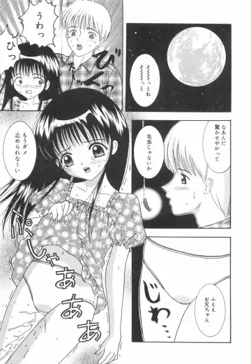 [Nendo.] Okosama Lunch Fhentai - Page 160