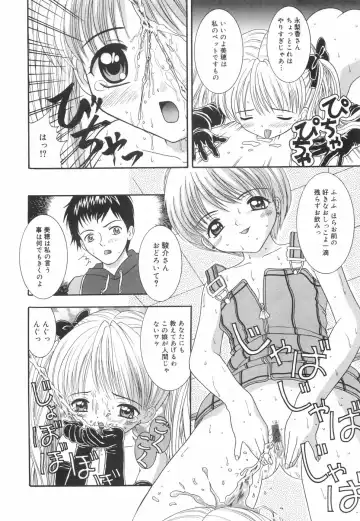 [Nendo.] Okosama Lunch Fhentai - Page 175