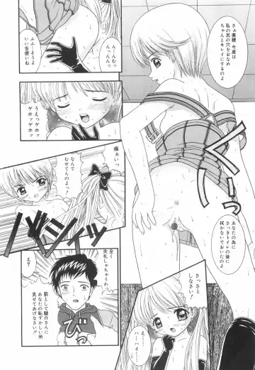 [Nendo.] Okosama Lunch Fhentai - Page 177