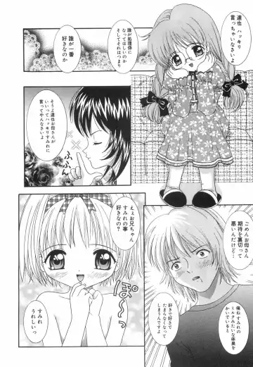 [Nendo.] Okosama Lunch Fhentai - Page 65