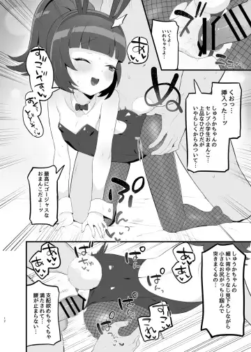 [Toranoe] Yumeutsutsu Golden Night Fhentai - Page 11