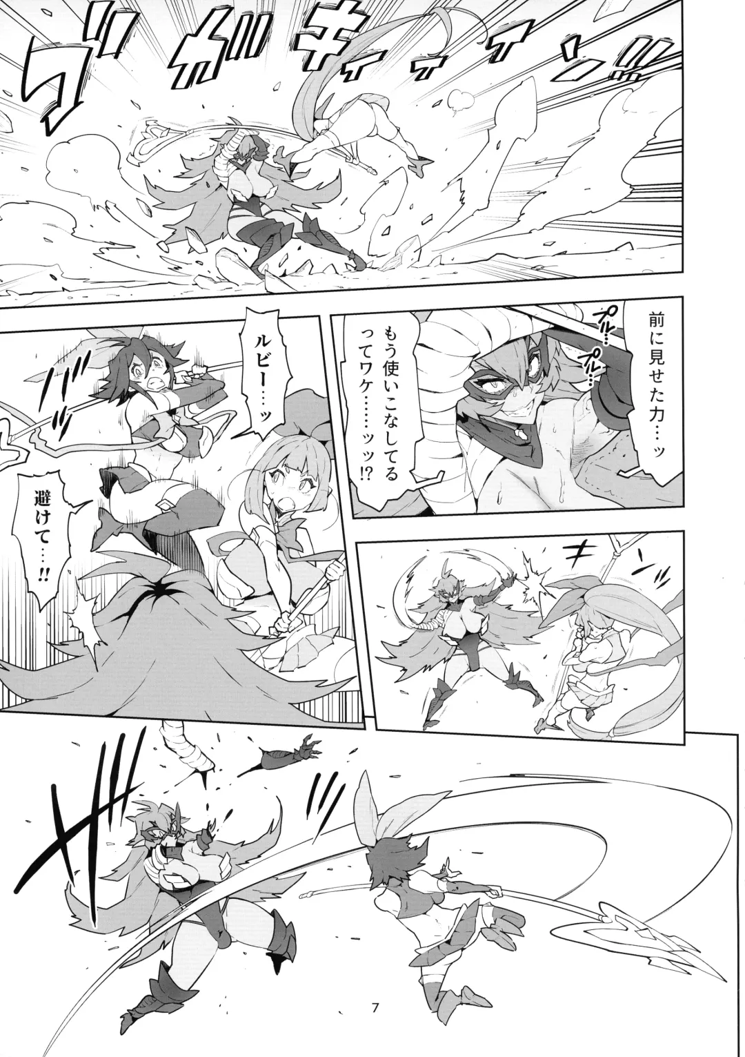 [Asakura Shimoichi] FutanaTear ReversE Fhentai - Page 8