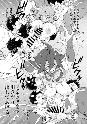 [Asakura Shimoichi] FutanaTear ReversE Fhentai - Page 22