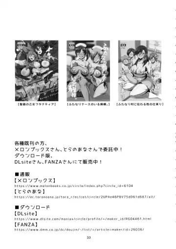 [Asakura Shimoichi] FutanaTear ReversE Fhentai - Page 34