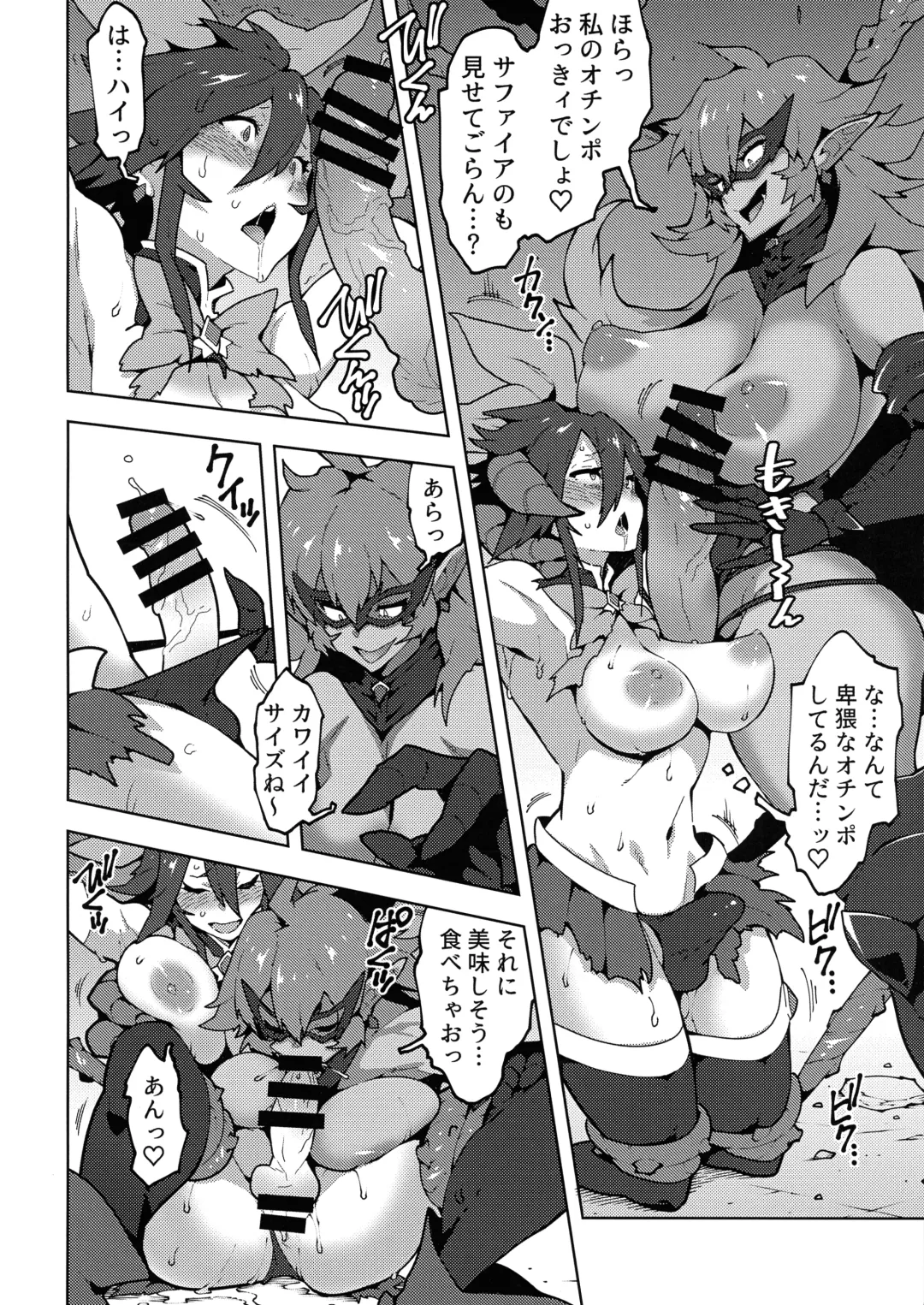 [Asakura Shimoichi] Seisou no Otome FutanaTear - Saint Cross Maiden FutanaTear Fhentai - Page 9