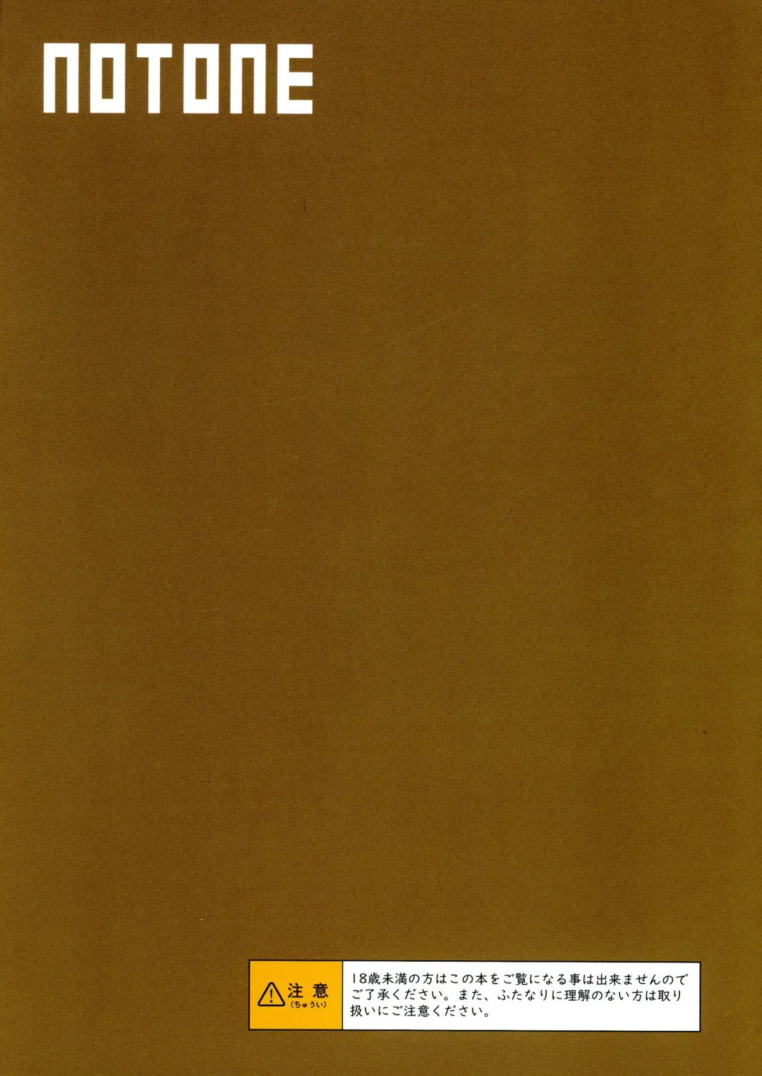 [Asakura Shimoichi] Futanari Mura ni Tsutawaru Sei no Shikitari Fhentai - Page 2