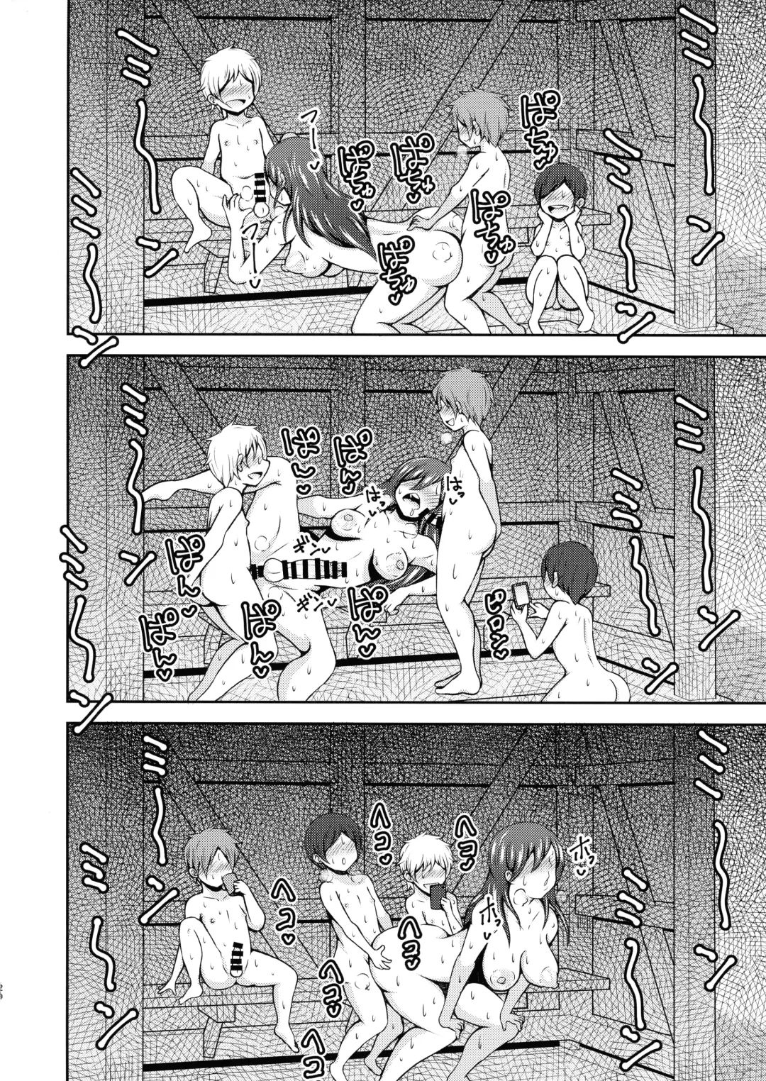 [Asakura Shimoichi] Futanari Mura ni Tsutawaru Sei no Shikitari Fhentai - Page 22