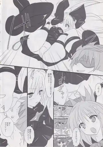 [Tyanaka] Pupurin shika Tsukaenai Hon Fhentai - Page 22