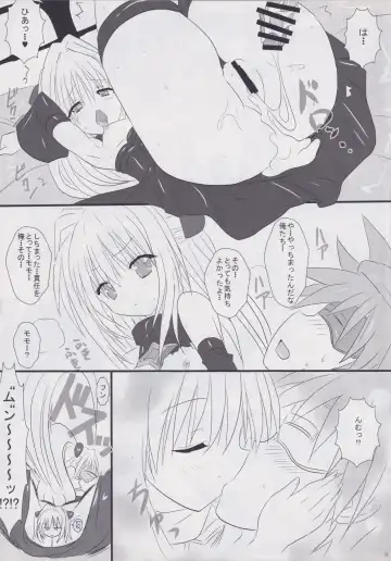 [Tyanaka] Pupurin shika Tsukaenai Hon Fhentai - Page 31