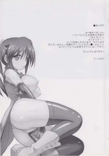 [Tyanaka] Pupurin shika Tsukaenai Hon Fhentai - Page 33