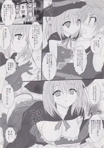 [Tyanaka] Pupurin shika Tsukaenai Hon Fhentai - Page 4