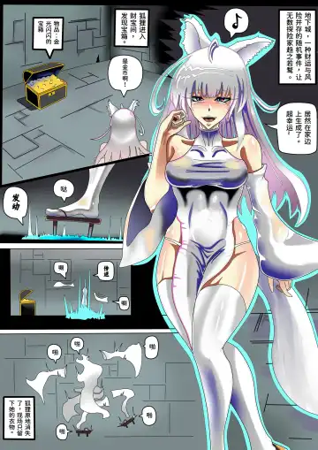 [Jokerkin] JOKERKIN &  Zetaclosers 包膜蠕蟲1&2(合集)    中文字幕 Fhentai.net - Page 3