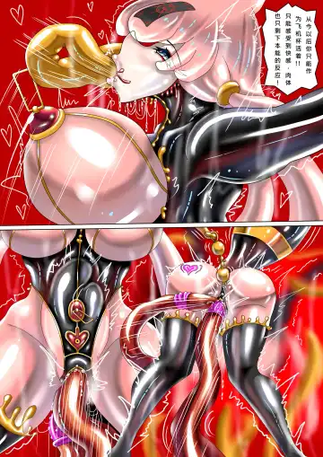 [Jokerkin] JOKERKIN &  Zetaclosers 包膜蠕蟲1&2(合集)    中文字幕 Fhentai.net - Page 31