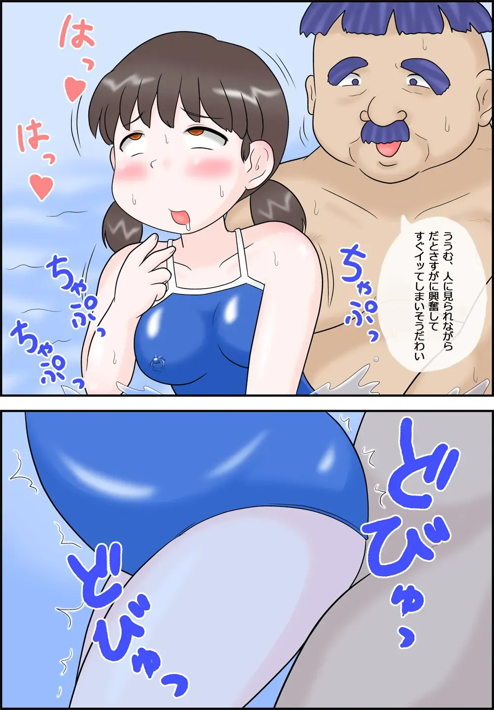 [School Izumi] Haitoku Joshi Chuusei 2 Fhentai - Page 17