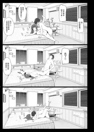 [Kirin Kakeru] Jiraikei Joshi no Gyakunan Yodoushi Sex Fhentai - Page 27