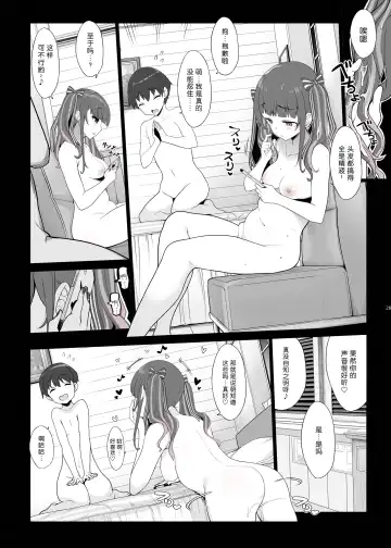 [Kirin Kakeru] Jiraikei Joshi no Gyakunan Yodoushi Sex Fhentai - Page 28