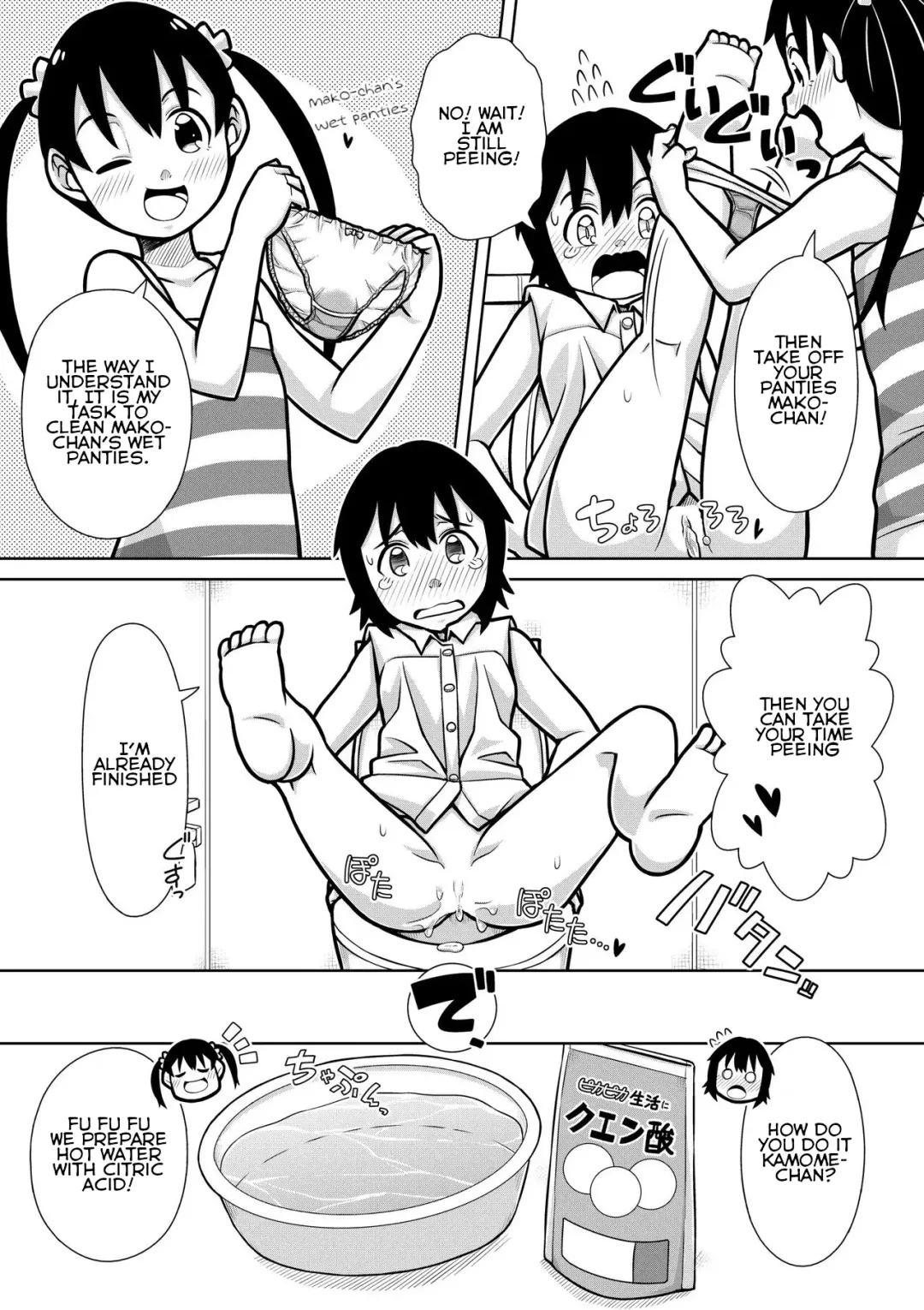 [Zegga] Futari no Omorashi Mizuasobi | Peeplaying Together in the Water Fhentai - Page 12