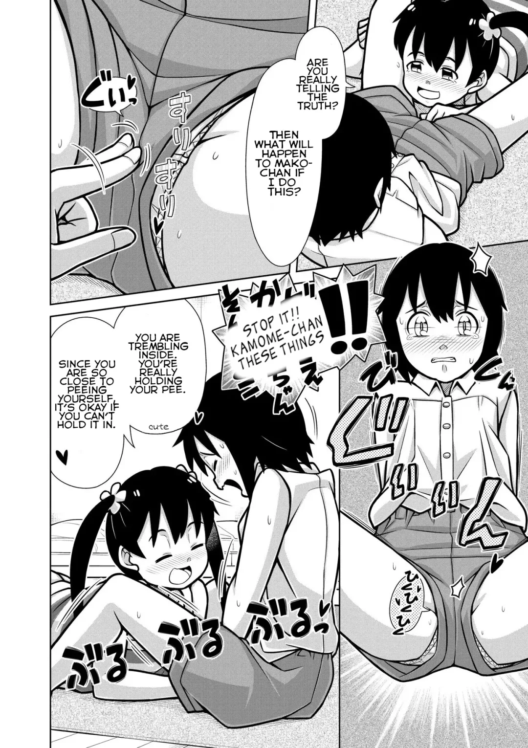 [Zegga] Futari no Omorashi Mizuasobi | Peeplaying Together in the Water Fhentai - Page 7
